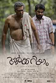 Aarkkariyam 2021 Malayalam Full Movie Download FilmyZilla