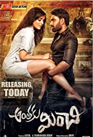 Anthaku Minchi 2021 Hindi Dubbed 480p FilmyZilla