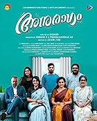 Anuragam 2023 Hindi Dubbed 480p 720p 1080p FilmyZilla Filmyzilla