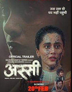 Assi FilmyZilla 2026 Hindi Movie HDTS