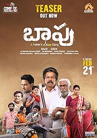 Baapu FilmyZilla 2025 Hindi Dubbed Malayalam Kannada