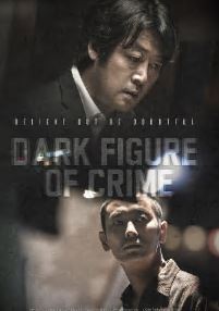 Dark Figure of Crime FilmyZilla 2018 Hindi Dubbed