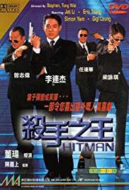 Download Hitman 1998 Dual Audio Hindi 300MB BluRay FilmyZilla