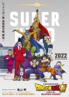 Dragon Ball Super Super Hero 2022 Hindi Dubbed English 480p 720p 1080p FilmyZilla Filmyzilla