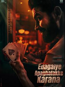 Edagaiye Apaghatakke Karana FilmyZilla 2025 Hindi Dubbed Kannada