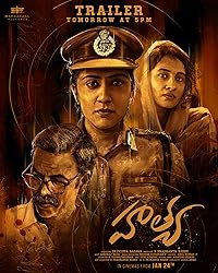 Hathya FilmyZilla 2025 Hindi HQ Dubbed Movie