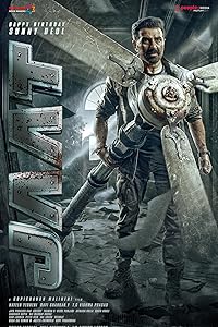 Jaat FilmyZilla 2025 Hindi Movie Download