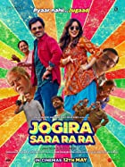 Jogira Sara Ra Ra Filmyzilla 2023 Movie Download 480p 720p 1080p FilmyZilla