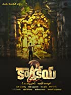 Karthikeya 2 2022 Hindi Dubbed 480p 720p FilmyZilla