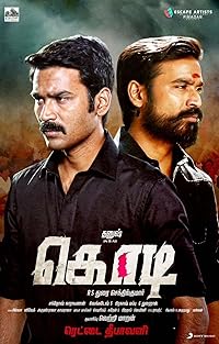 Kodi FilmyZilla 2016 Hindi Dubbed Tamil 