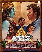 Krishna Ghattam 2023 Telugu 480p 720p 1080p FilmyZilla