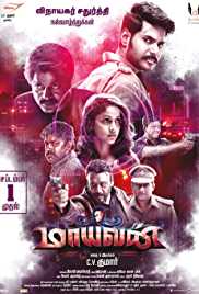 Maayavan 2019 Hindi Dubbed 480p HDRip 300MB FilmyZilla