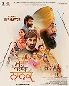 Mera Baba Nanak 2023 Punjabi Movie Download 480p 720p 1080p FilmyZilla