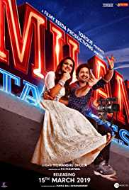 Milan Talkies 2019 Full Movie Download Filmyzilla FilmyZilla