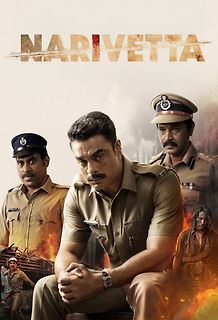 Narivetta FilmyZilla 2025 Hindi Dubbed MutiAudio
