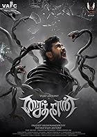 Saithan 2016 Hindi Movie 480p 720p 1080p FilmyZilla