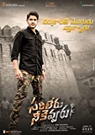 Sarileru Neekevvaru 2020 Hindi Dubbed 480p 720p FilmyZilla