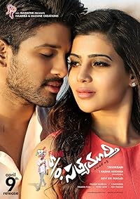 Son Of Satyamurthy 2015 Hindi Dubbed Telugu 480p 720p 1080p FilmyZilla