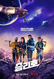Space Sweepers 2021 Hindi Dubbed FilmyZilla