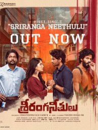 Sriranga Neethulu FilmyZilla 2025 Hindi ORG Dubbed