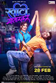 Sweety Satarkar 2020 Marathi Full Movie Download FilmyZilla