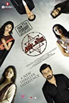 Tanntrakarma Astakarmma 2022 Hindi Dubbed 480p 720p FilmyZilla