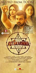 Tantrakarma Ashtakarma 2022 Hindi Dubbed 480p 720p FilmyZilla