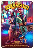 Thallumaala 2022 Hindi Dubbed Malayalam 480p 720p 1080p FilmyZilla Filmyzilla