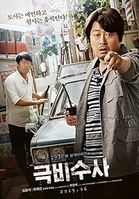 The Classified File 2015 Hindi Dubbed Korean 480p 720p 1080p FilmyZilla