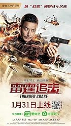 Thunder Chase 2021 Dual Audio Hindi English 480p 720p 1080p FilmyZilla
