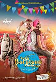 Vekh Baraatan Challiyan 2017 Full Movie Download FilmyZilla