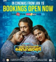 Vivekanandan Viralanu FilmyZilla 2025 Hindi Dubbed