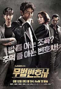 Lawless Lawyer Season 1 Hindi Dubbed Korean Web Series Download 480p 720p 1080p FilmyZilla