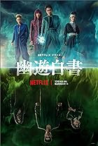 Yu Yu Hakusho All Seasons Hindi Dubbed English 480p 720p 1080p FilmyZilla